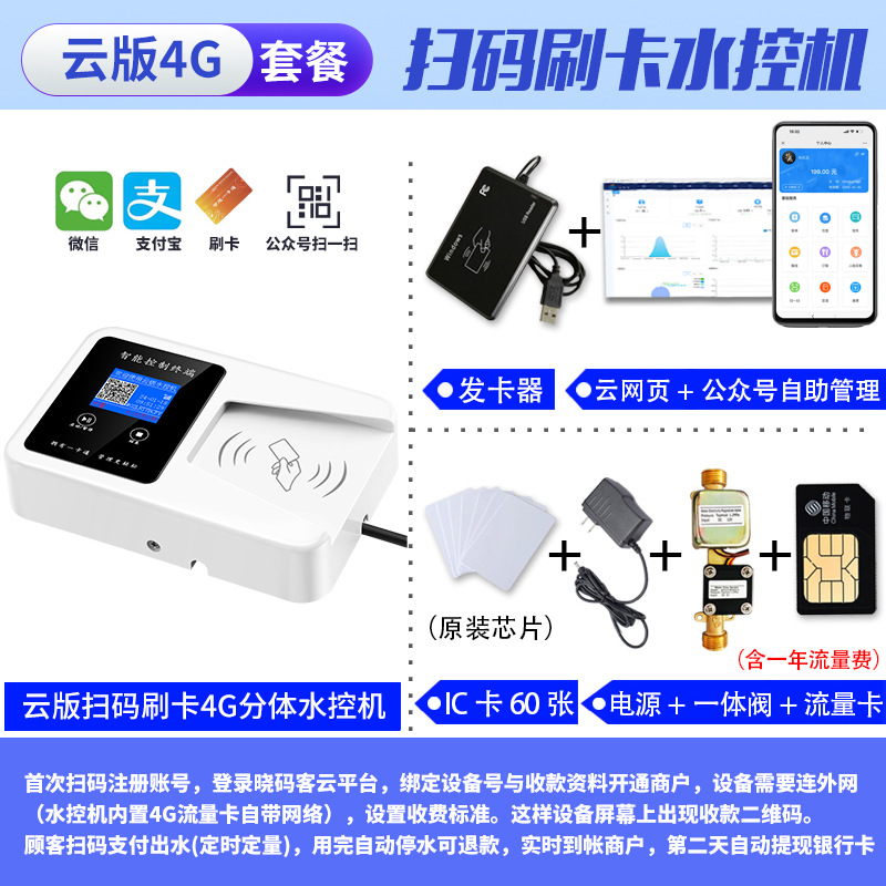 Система Hengxing Intelligence HMSK-JA4-CF компьютерная версия