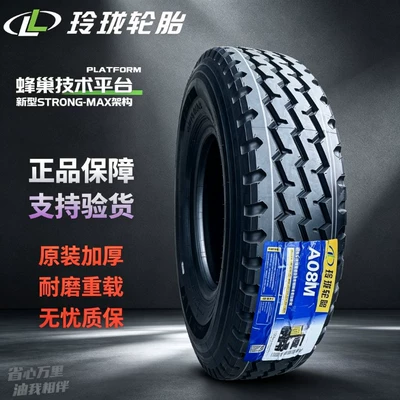 Yük maşını şinləri – Linglong 1200R20 1100R20 100020 - 1100r20-pattern-a08m-18-ply