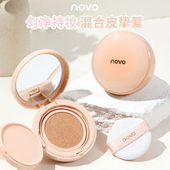 メークnovo絨毛霧は化粧のクッションクリームを持っています。