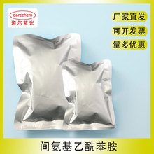 �g������������102-28-3 ������98% Ⱦ�����g�w N-�������g������