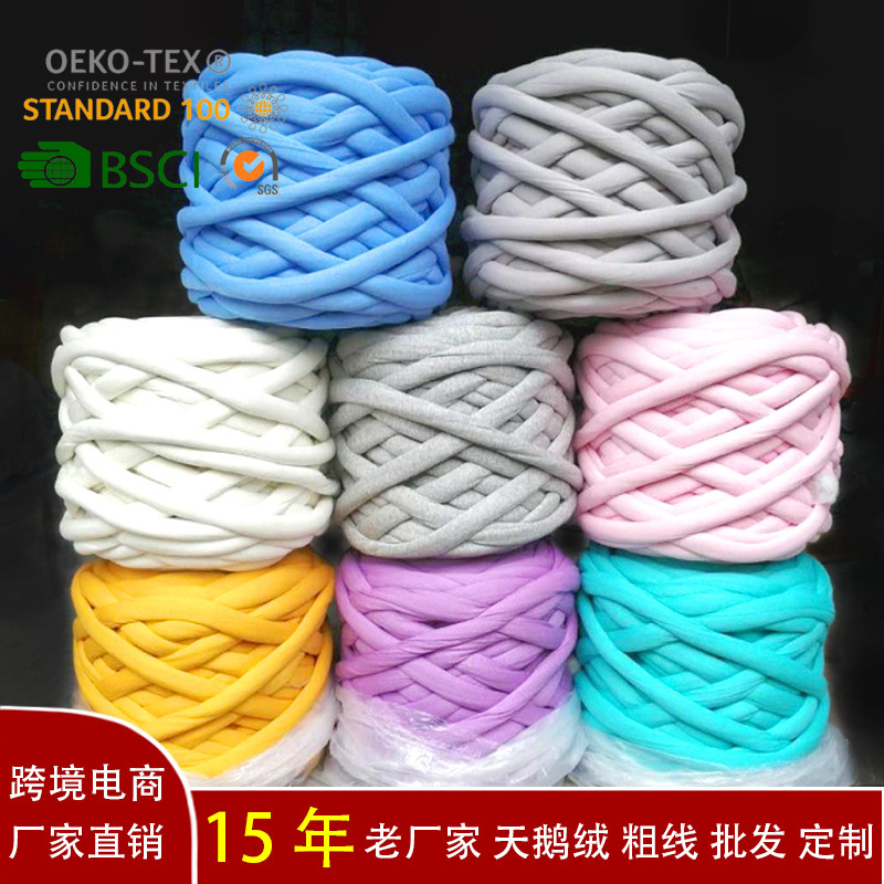 Factory direct ins Nordic velvet coarse wool OHIO velvet cloth strip handmade all kinds of DIY braided line