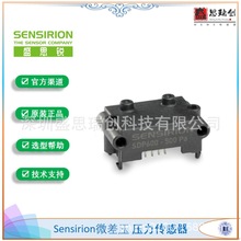 Sensirion�������SDP601-500Pa΢��ѹ������&plusmn;500pa��ͨʽ3%����