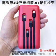 �ۺ����늌��⚤�Ԏ���5V�����·���Ƅ��ԴDIY�׼��늳غ���