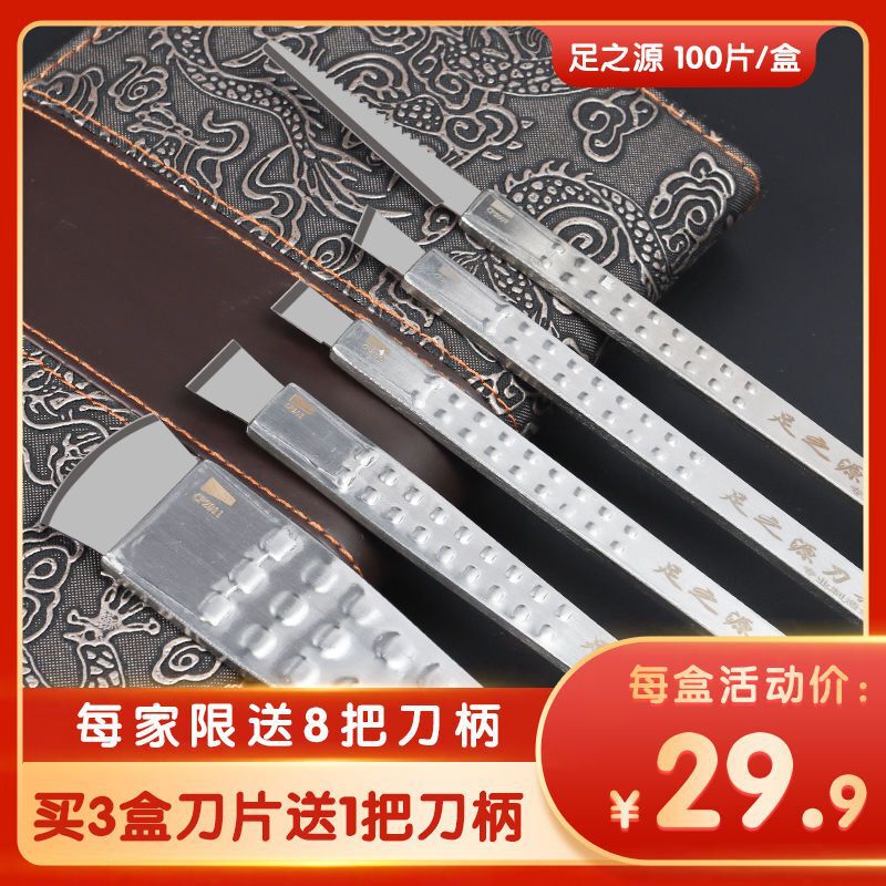 Disposable Replaceable Pedicure Blade Holder Set for Foot Bath Shop Technicians to Remove Dead Skin and Calluses at Home