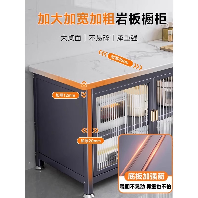 家用岩板台面餐边柜厨房橱柜多层加厚碳钢置物架可移动对开门碗柜|undefined