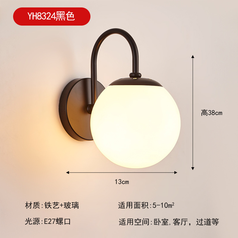 壁灯床头灯卧室led现代简约北欧创意美式客厅过道灯宾馆墙壁灯具|undefined