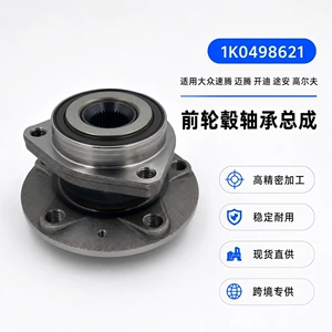 1K0498621 Volkswagen Sagitar, Magotan, Caddy, Touran, Golf Ön Təkər Oxu Yataq Dəsti üçün