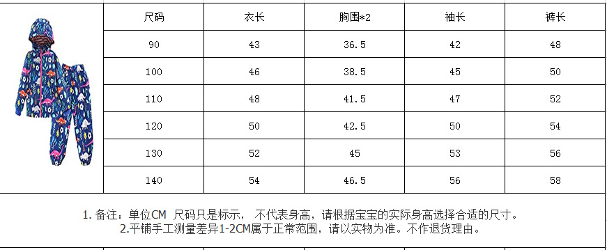 Title 1, Slatka jakna sa kapuljačom, otporna na vetar i ...