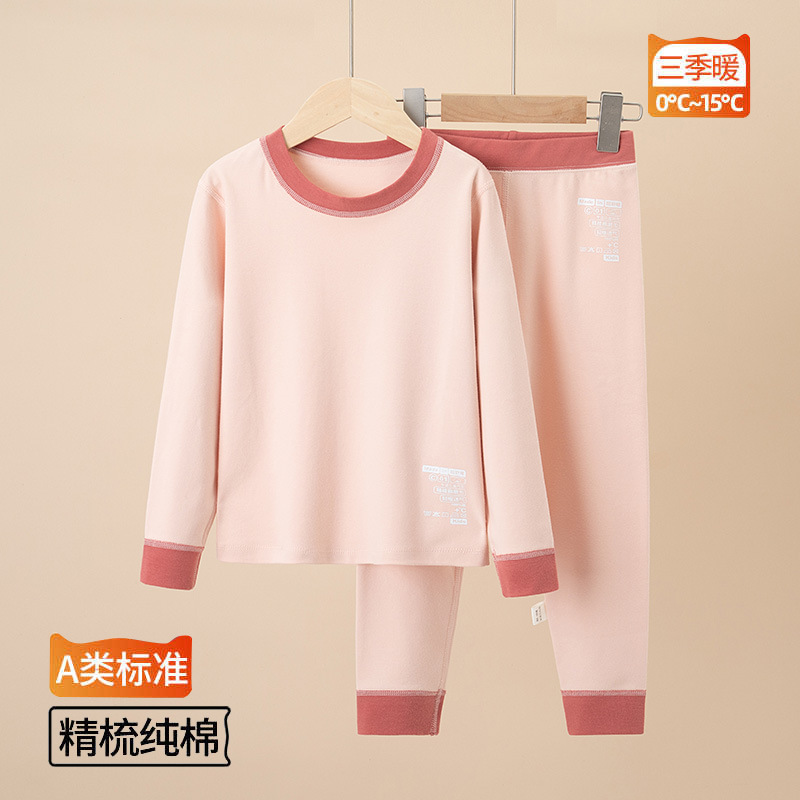 儿童秋衣秋裤男童睡衣女学生内衣套装中小童棉毛衫青少年衬衣线裤|undefined