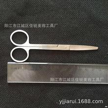 12.5cm߼ȫɴAED Mayo scissor