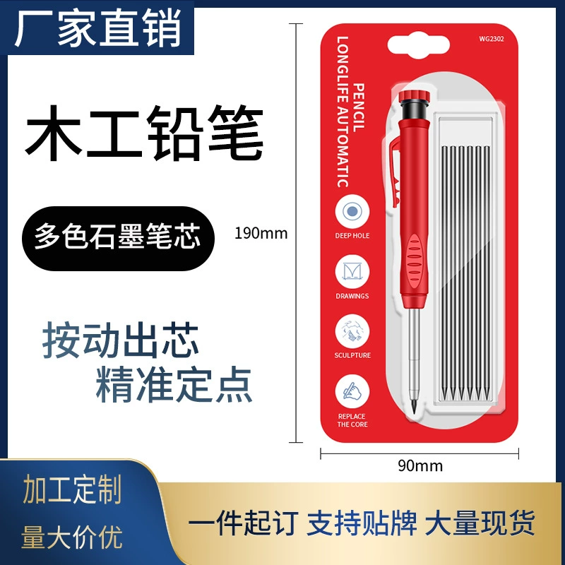 Глубокое отверстие деревообрабатывающий карандаш автоматическая активная карандаш маркерная ручка деревообрабатывающая ручка графитовая ручка нож деревянная ручка производитель