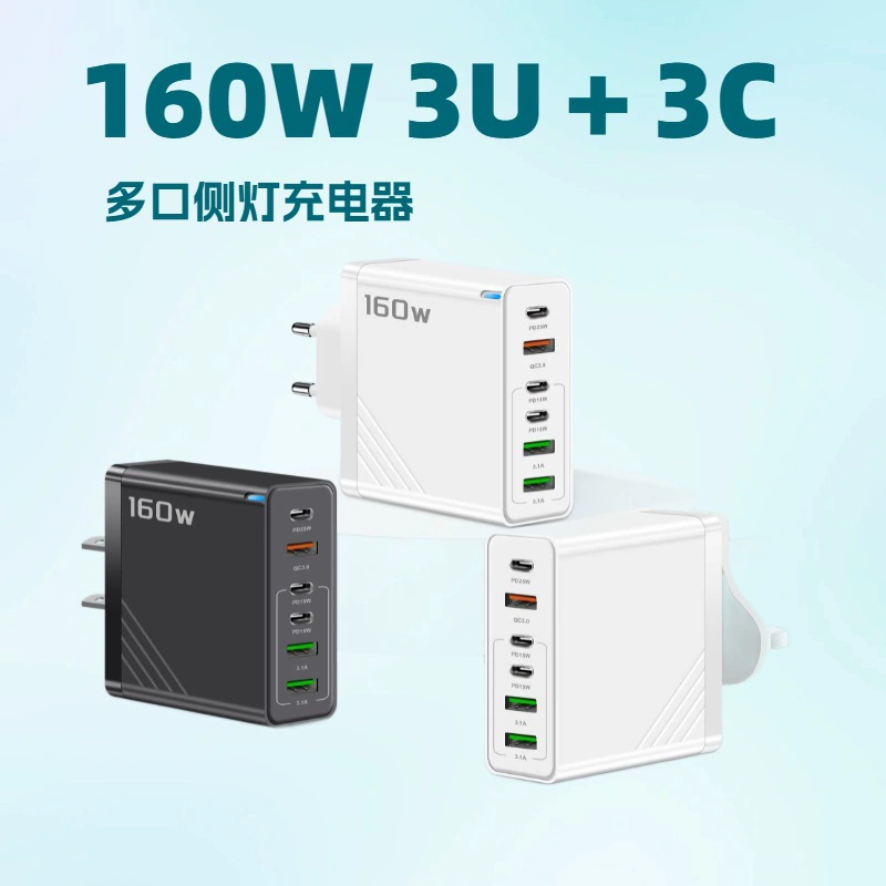 Перекрестная граница 160W многопортовая зарядка для мобильных телефонов с несколькими портами PD быстрая зарядка head 3 USB+3TYPE-C charger Европейские, американские и британские правила
