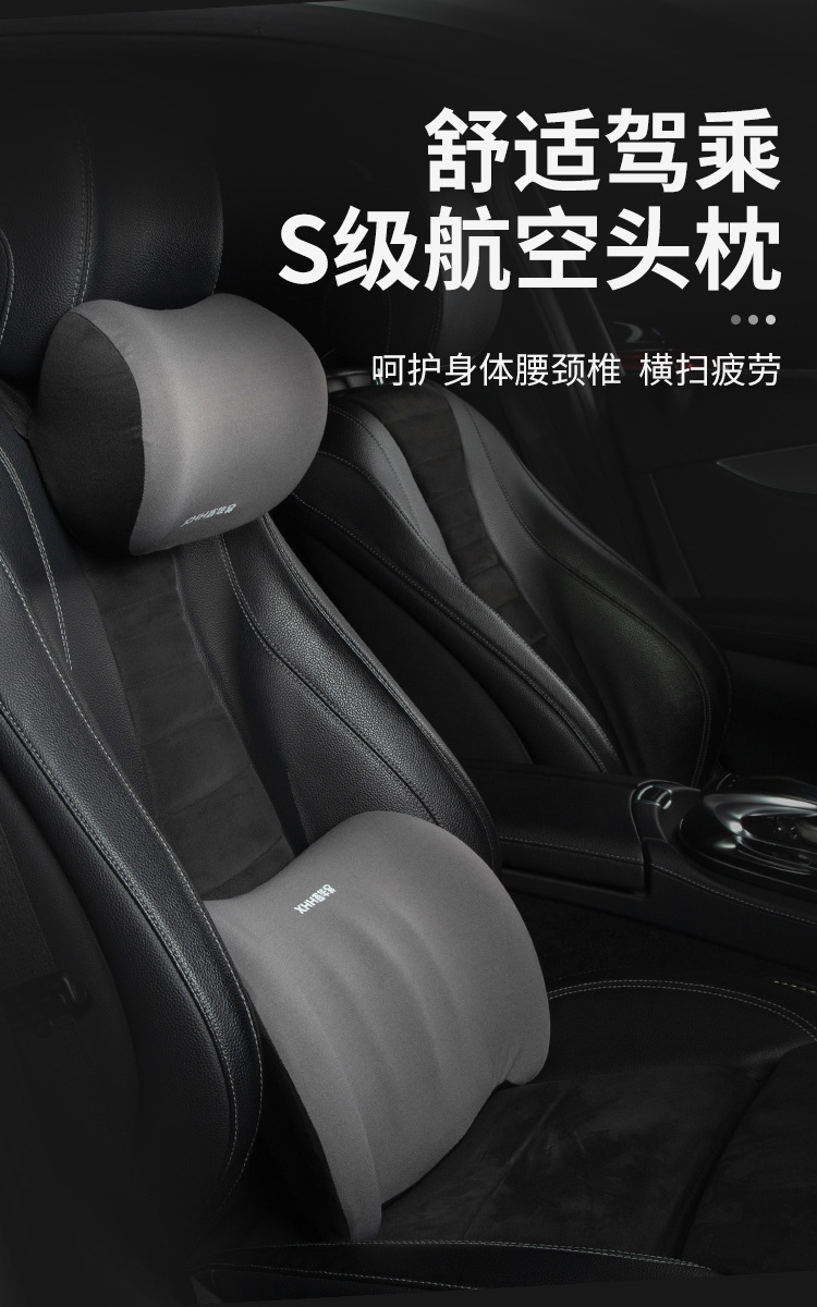 汽车靠垫_03.jpg