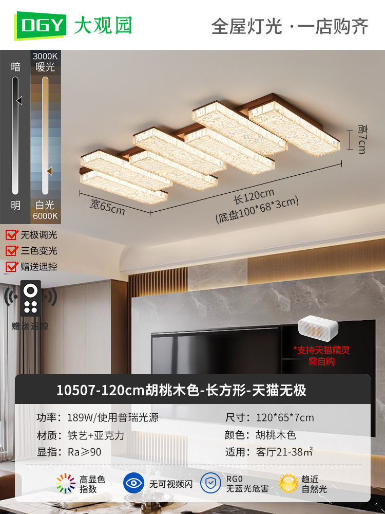 Lámpara de techo de espectro completo, nueva atmósfera simple y moderna, sala de estar italiana, lujo ligero, lujo alto, luz principal 686L
