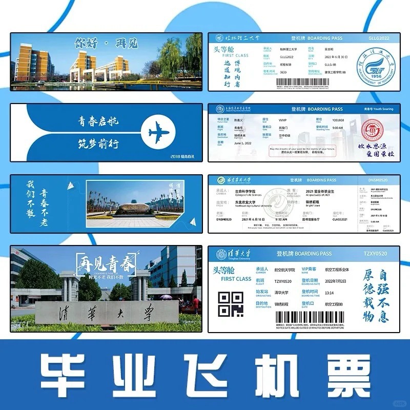 给自己一份美好的毕业纪念_3