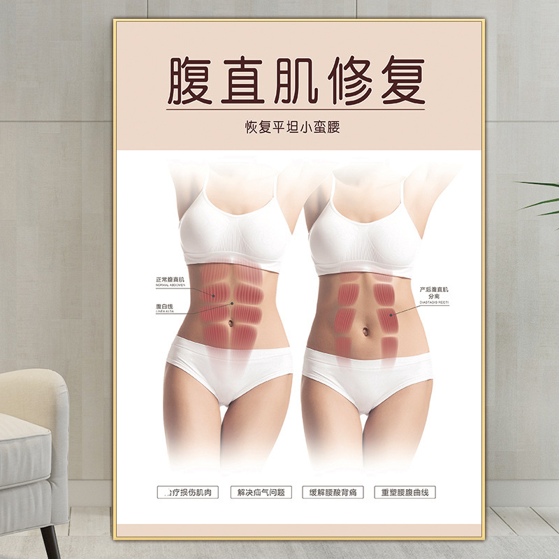 産後の宣伝は月子のポスターを掛けます。|undefined