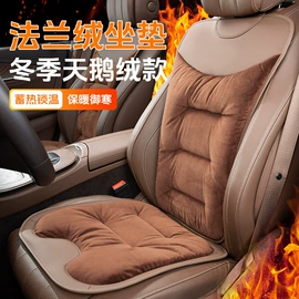 头枕;座垫、座套;专车专用座套