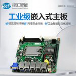 控汇EIP工控机主板支持酷睿12代DDR5工业电脑服务器VGA+HDMI显示