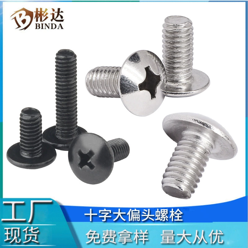 ТМ никелированный винт с поперечной проволокой винт 3 Болт с головкой зонтика поперечный шлифовальный винт зубчатый винт с грибовидной головкой