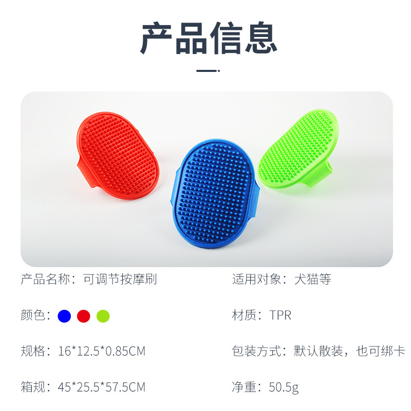 De una sola pieza de limpieza para mascotas perro baño masaje peine de baño peine ajustable cepillo de baño para mascotas