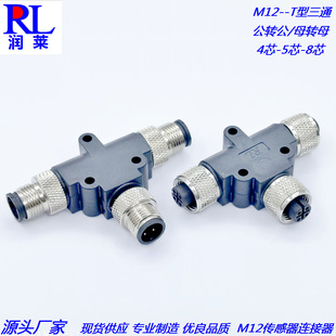M12�B����T����ͨ���ղ��^Y��һ�ֶ��D���^4о5о��ĸ��ˮ���^