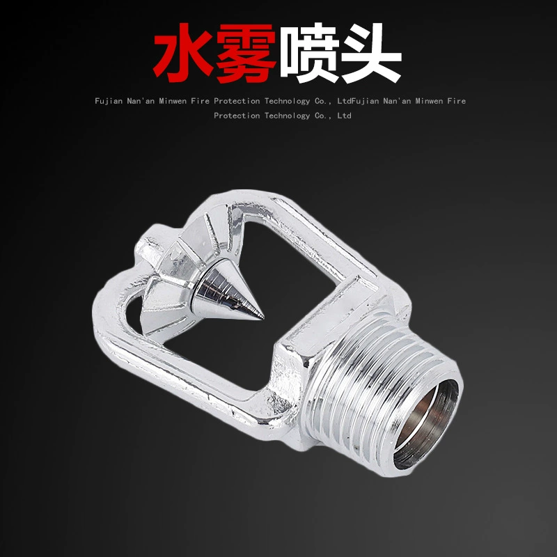 Фуцзянь Наньань завод прямой ZSTWC Тип воздействия типа средней скорости водяного тумана сопла средней скорости воздействия типа распыления сопла