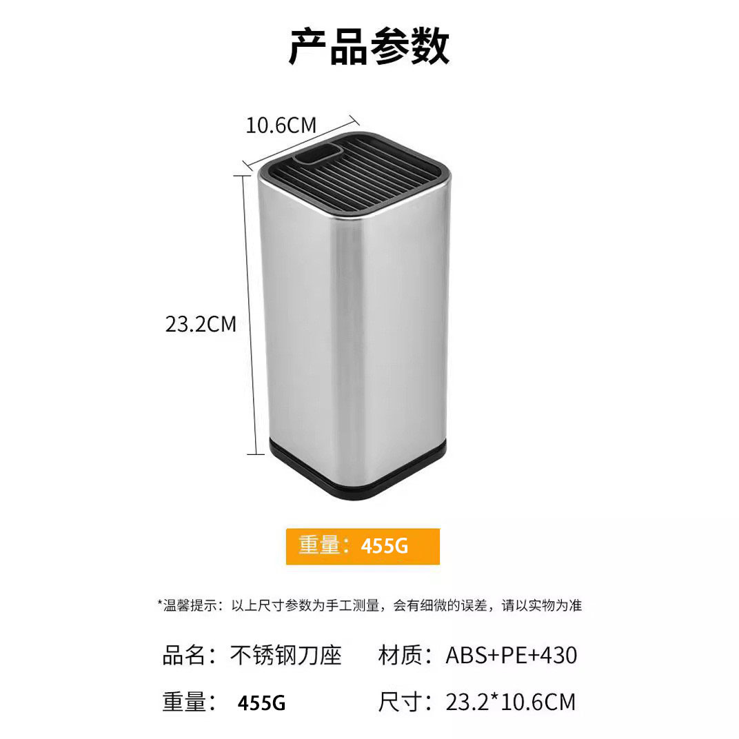刀座