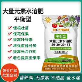 叶面肥;复合肥;有机肥