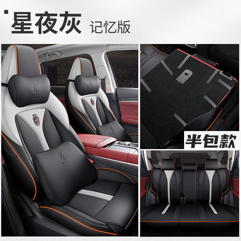 ZFL Changan CS75PLUS 후면 하프 패키지 메모리 버전 별이 빛나는 밤 회색