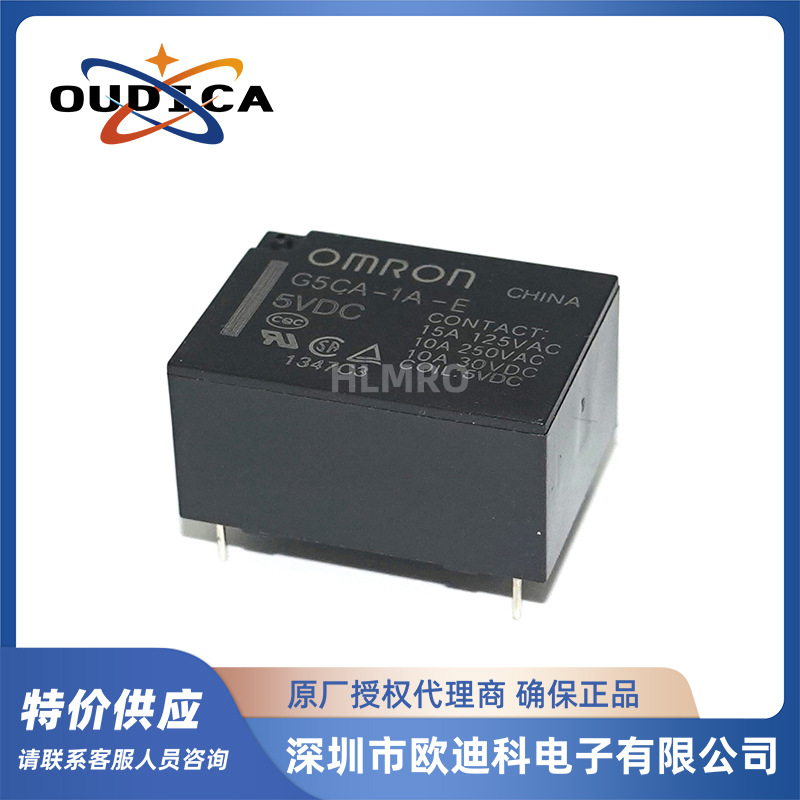 欧姆龙G5CA-1A-E DC5V 12V 24V 15A扁平形功率继电器