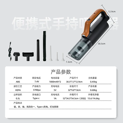 Tozsoranlar Vacuum Cleaner, Super Strong