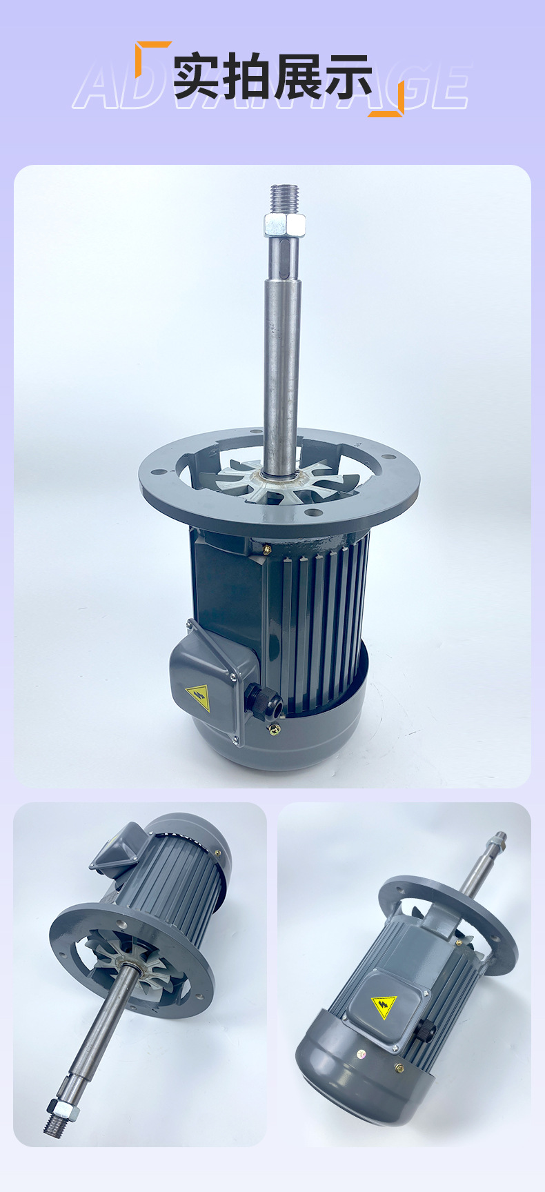 凯东机电详情_09