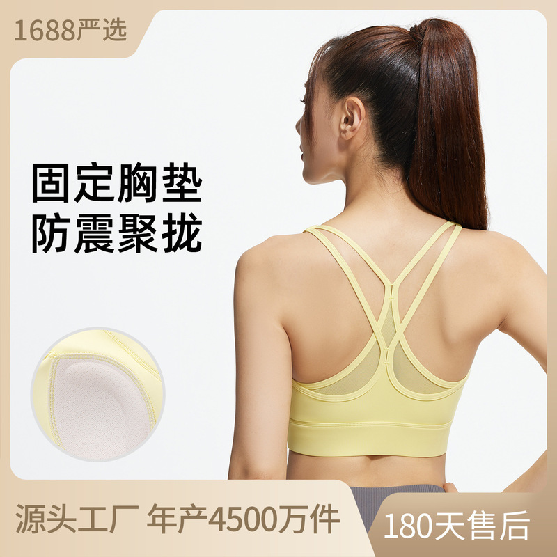 New Back Cross Sports Bra Backless Shockproof Push-Up Fitness Sports Bra