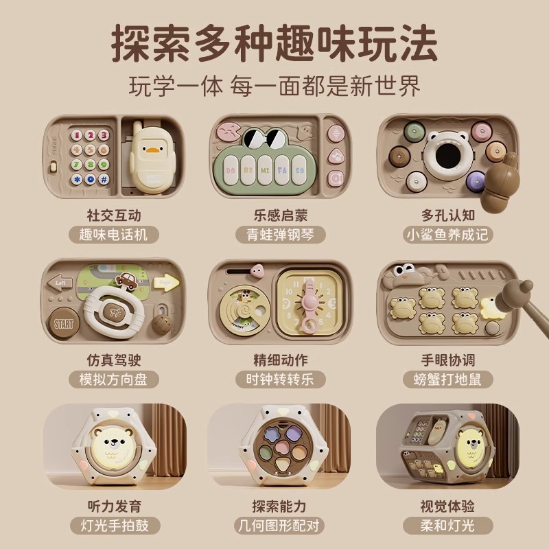 婴儿手拍鼓多面体一拍拍鼓益智-个月儿童早教六面体宝宝玩具|undefined