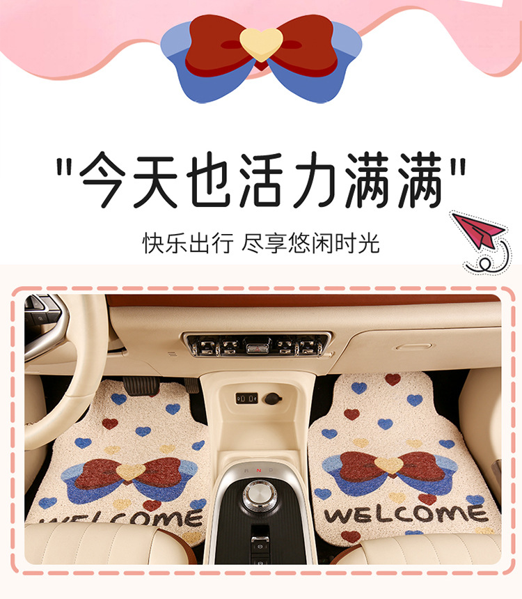 Car Floor Mats, Universal Carpets, Single-Piece Cartoon Cute Female Floor Mats for the Main Driver, Anti-Dirty and Easy to Clean Car Mats