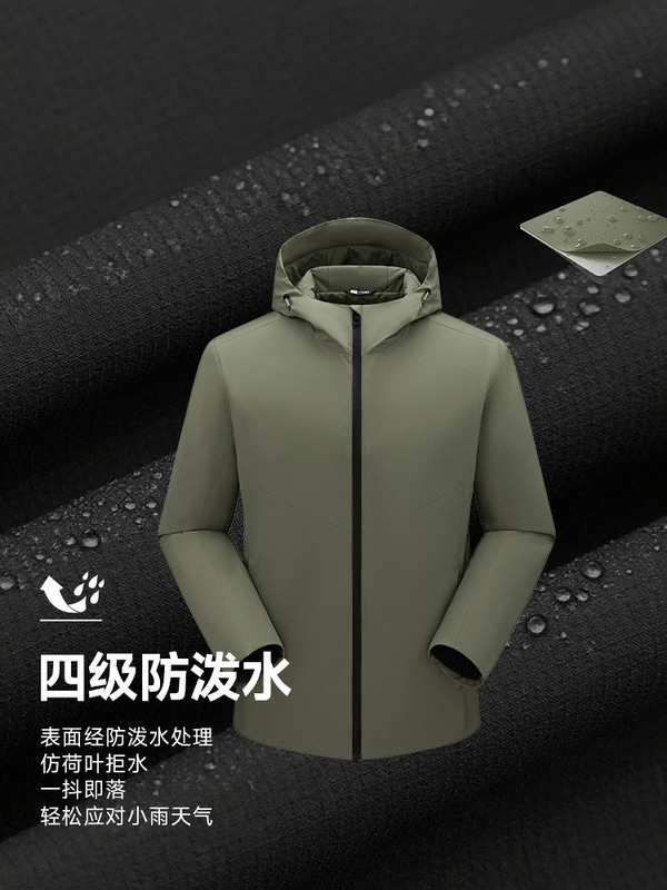 【3M新雪丽】超轻一体科技棉服可机洗防水防潮保暖工作服定制LOGO|undefined