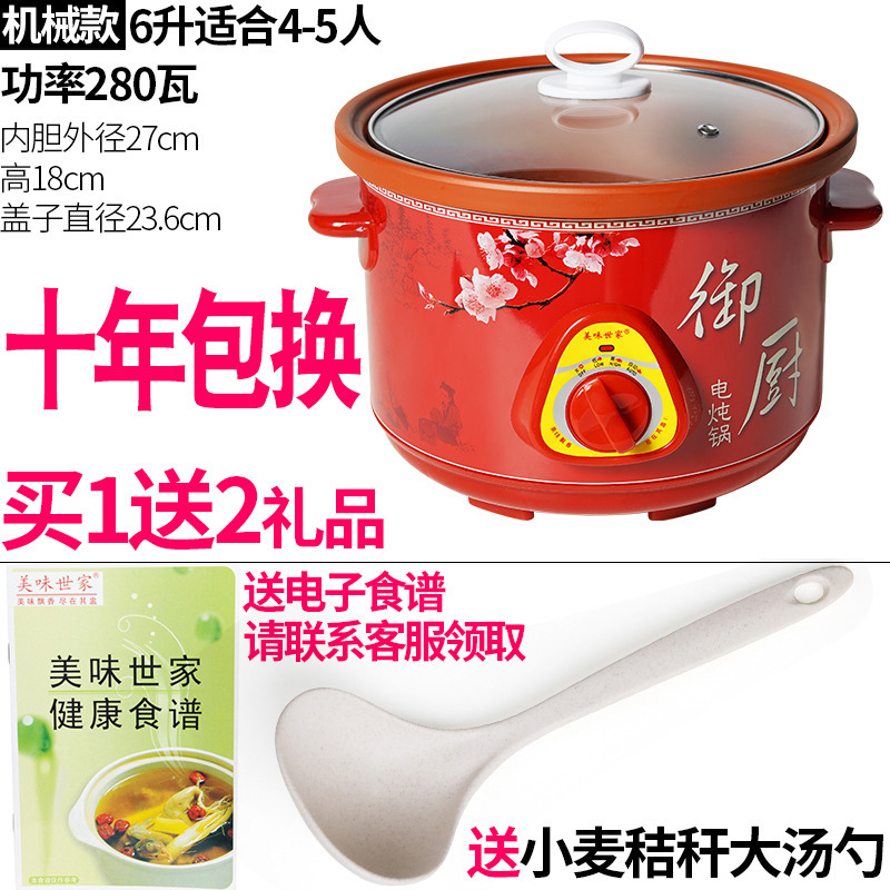 紫砂锅煲汤插电陶瓷家用电砂锅电炖煲全自动智能电炖锅小炖锅迷你|undefined