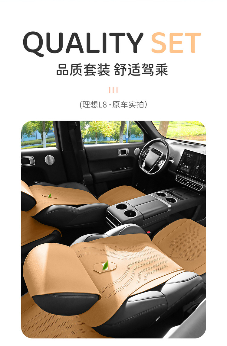 Suitable for ideal L8/L9 four-seat six-seat special car seat cushion suede half bag four-season universal saddle cushion