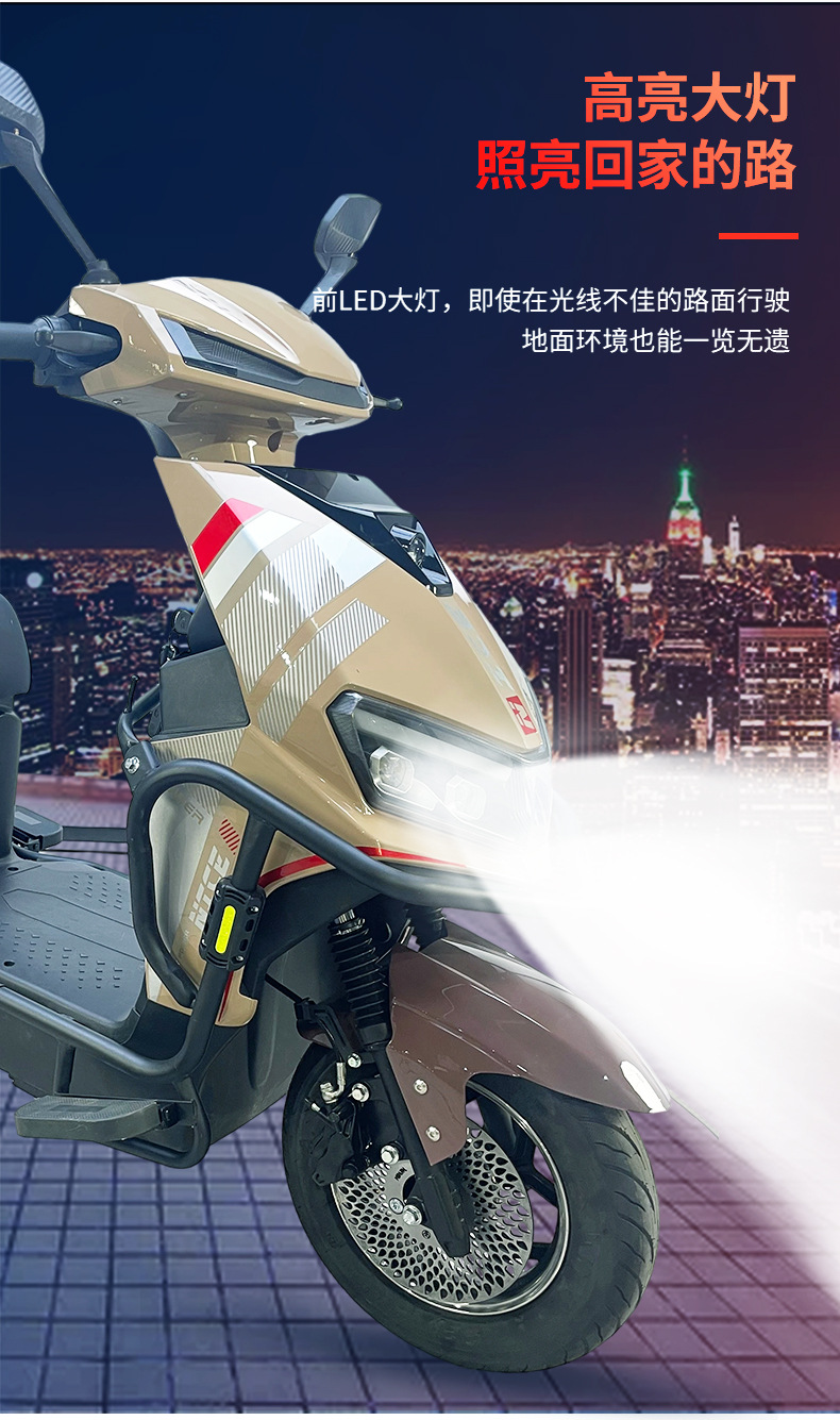 National standard Zhenbao electric vehicle long-range electric motorcycle