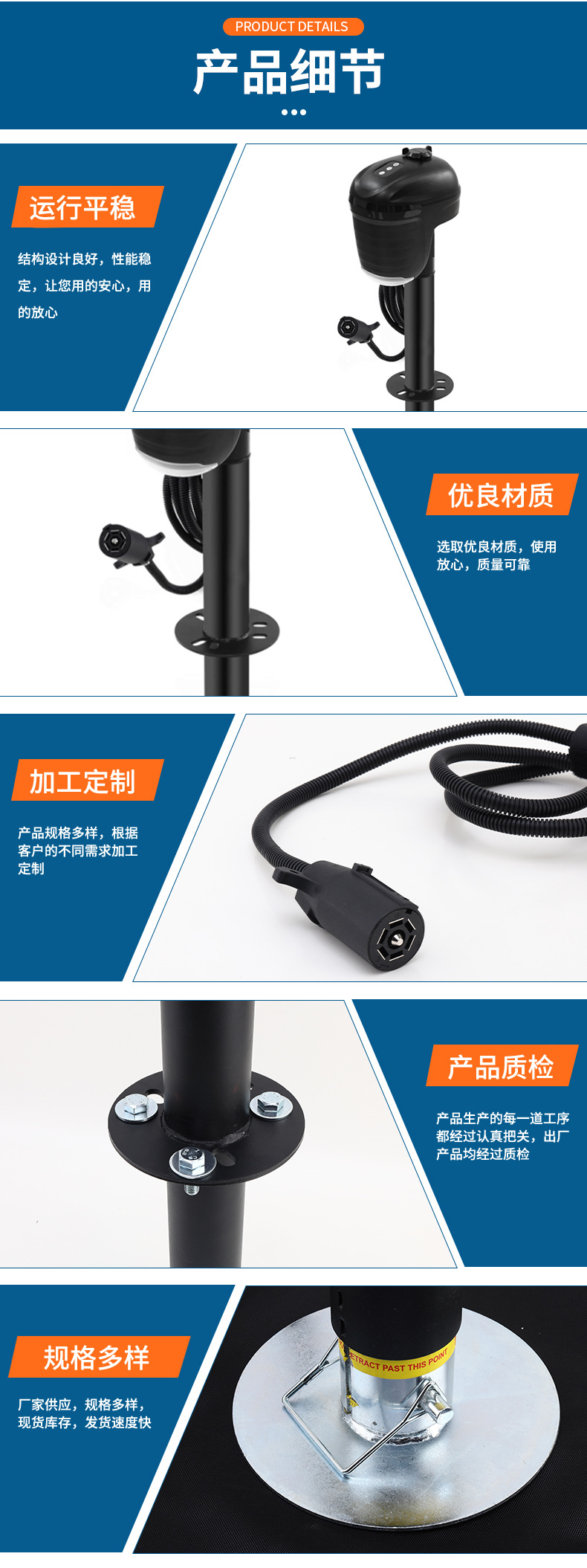 C24-9812 4000-Pound Electric 0kg Post Rv Support with Seven-Wire Connector, Electric 0kg Post Rv Support Leg