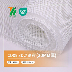 20mm��3D�W�۲�͸���U�մ��|���|�����ܿp�Ӝ�]�����������