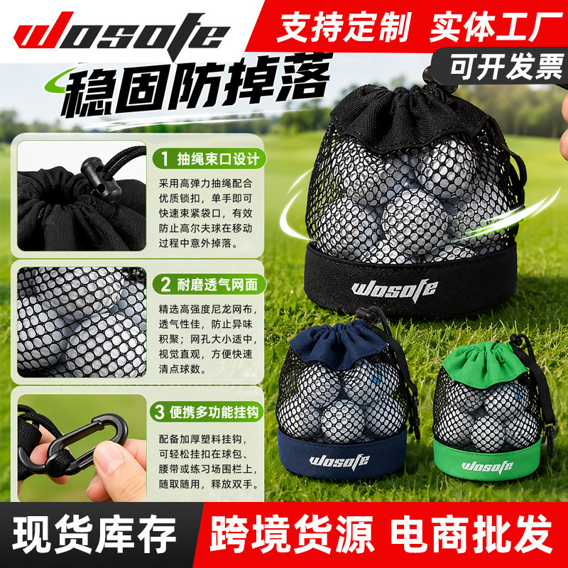 Cross-border source manufacturer 300D waterproof nylon drawstring portable golf net bag