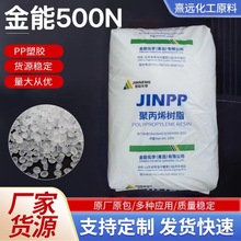 PPu500N߄ԸӸ߹ʳƷ۱ϩעܼppԭw