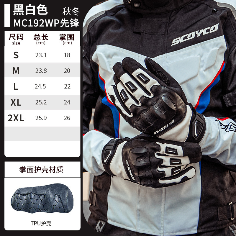 MC192WP(흑백) 남성 모델