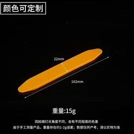 线卡、线扣;撬棍、起钉器;绕线器