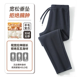 男式衬衫;男式羊毛衫;男式西裤