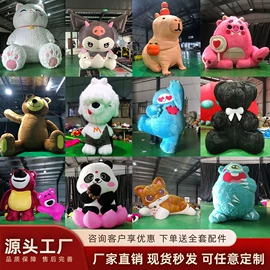 充气模型;卡通气模玩具