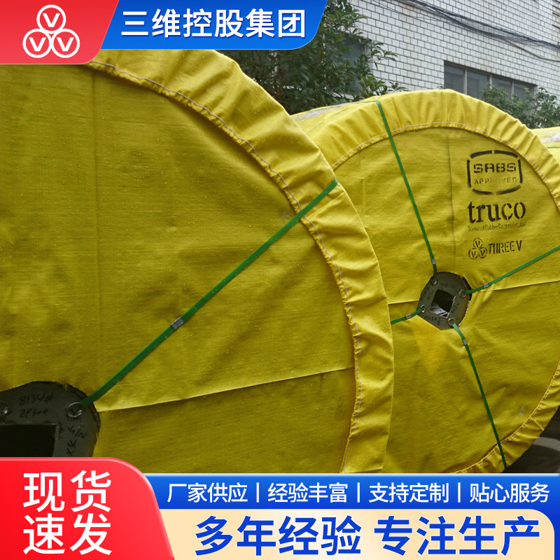 供应THREE V 三维牌混凝土搅拌站斜皮带混凝土搅拌站平皮带