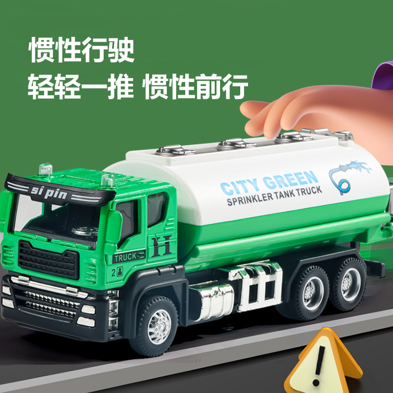 小孩玩具合金车头惯性环卫车仿真道路工程车男孩小汽车3-6岁批发|undefined