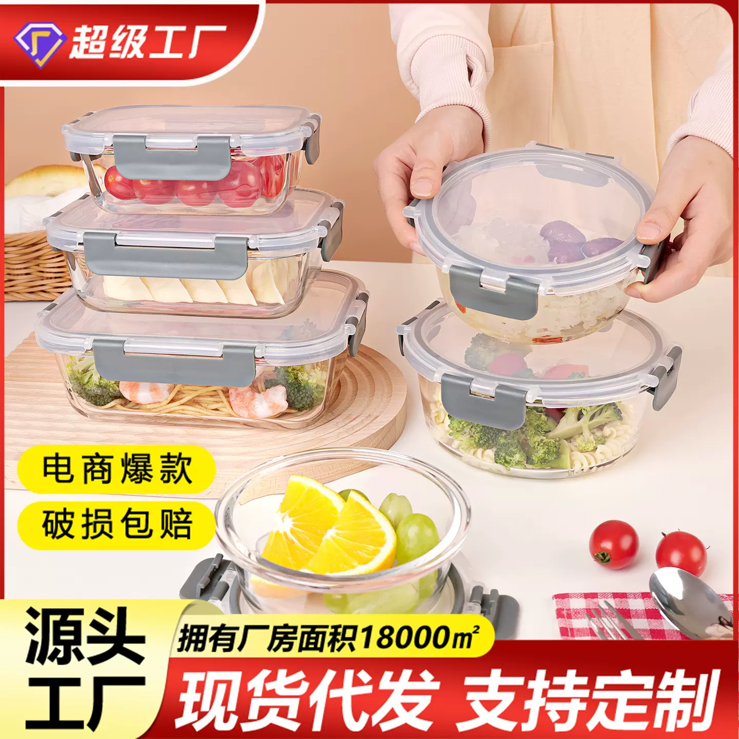 玻璃饭盒可进微波炉食品级保鲜盒上班族专用密封盒便当盒圆形饭盒